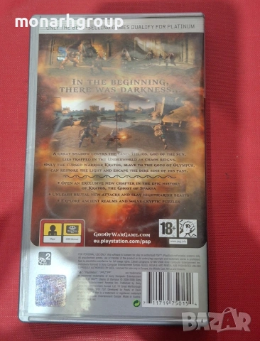 Игра за PSP Playstation portable, снимка 3 - Игри за PlayStation - 53805296