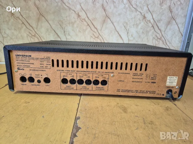 Усилвател UNIVERSUM SYSTEM HI-FI 6000, снимка 12 - Ресийвъри, усилватели, смесителни пултове - 50072860