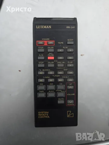 🔊 Luxman rr-341 🔊