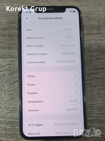 iPhone 11 pro 64gb, снимка 3 - Apple iPhone - 53195299