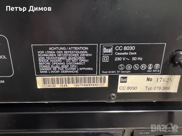 Дек DUAL CC 8030, снимка 7 - Декове - 48602280