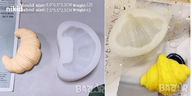 2 вида Голям кроасан кифла кифличка силиконов молд форма фондан шоколад слома гипс свещ