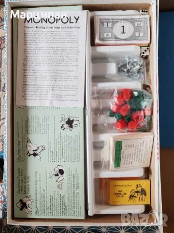 Монополи, снимка 3 - Други - 53188279