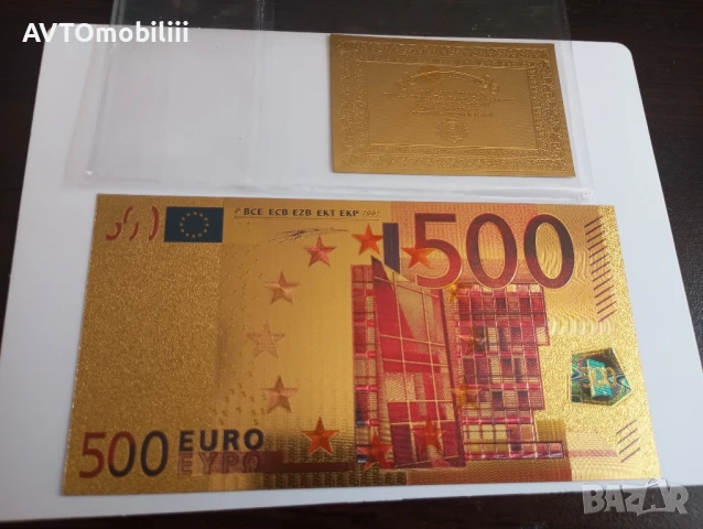 Позлатена с 24 карата злато банкнота със сертификат 