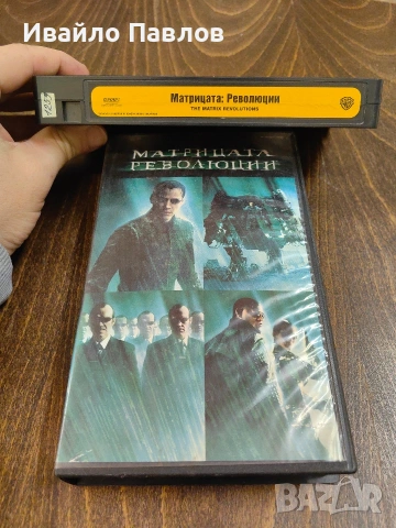 Видео касети Матрицата Трилогия, снимка 6 - Екшън - 53634243