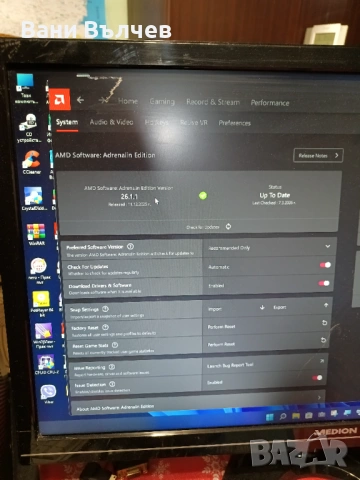 Продавам гейминг компютърна конфигурация , снимка 17 - Геймърски - 49924380