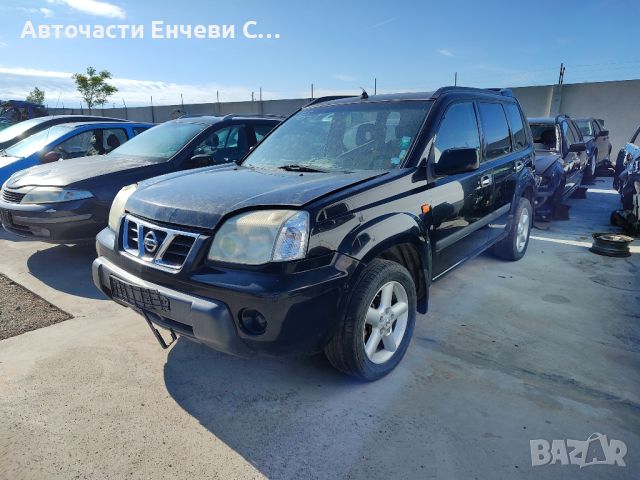 Нисан х трейл Nissan X-trail на части, снимка 1 - Автомобили и джипове - 45462915