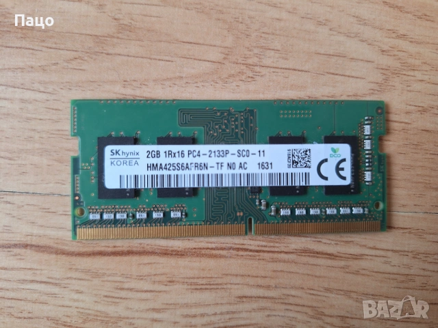 SK HYNIX 2GB DDR4, снимка 3 - Лаптоп аксесоари - 53584125