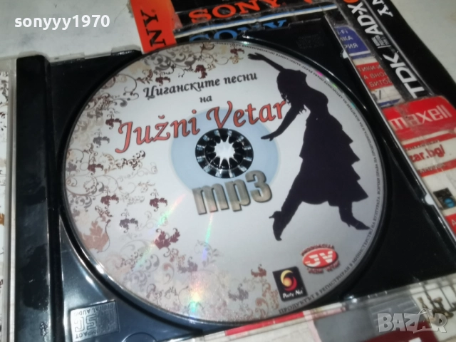 JUZNI VETAR MP3 2012252201, снимка 4 - CD дискове - 52861032