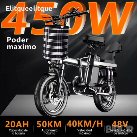 Електрически велосипед Ninoto – Мощност, комфорт и мобилност