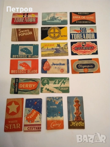 Продавам малка колекция от стари ножчета за бръснене от 1960г.