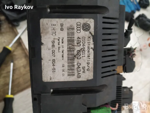 Панел климатроник за Audi A6 Sedan C5 , 4B0 820 043AB, снимка 3 - Части - 49498440