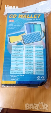 Органайзер за 48бр.CDта, снимка 3 - CD дискове - 51683906
