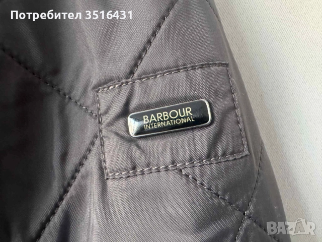 Оригинално Яке Barbour International - XL (Капитонирано / Преходно), снимка 7 - Якета - 42121857