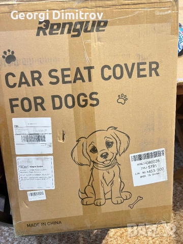 Защитен калъф за задни седалки на автомобил за транспортиране на домашни любимци на марката Rengue