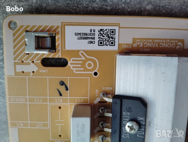 Power board , снимка 2 - Части и Платки - 51237922