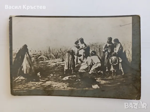 Картички 3, с печат върху марките от Царство България 1918-1939 г., снимка 1 - Филателия - 46845422