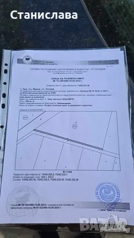 Промишлен УПИ от собственик
-с.Труд Пловдив , снимка 3 - Парцели - 50264674