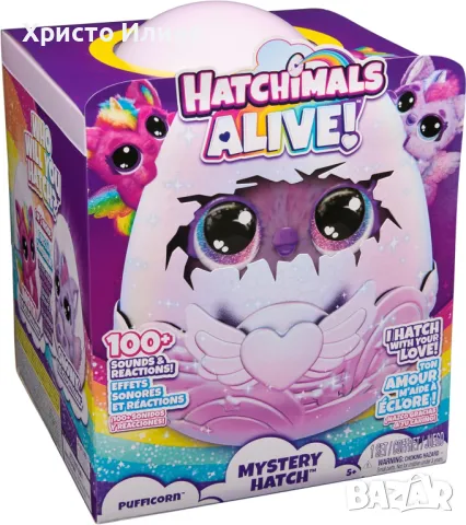 Hatchimals Излюпващо се яйце изненада Интерактивна играчка изненада в яйце Хатчималс, снимка 10 - Други - 48710009