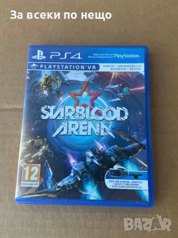 Игра StarBlood Arena (VR) за Playstation 4 , ps4 , плейстейшън 4 , playstation vr