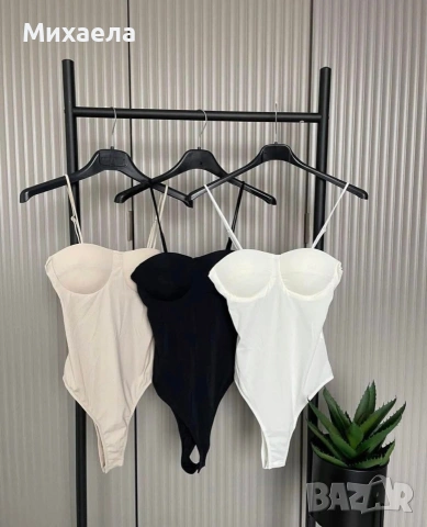 Дамско боди - три цвята - 22€