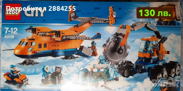 Lego City Лего Сити, LEGO Juniors, Duplo кутии за съхранее, снимка 4 - Конструктори - 52750346