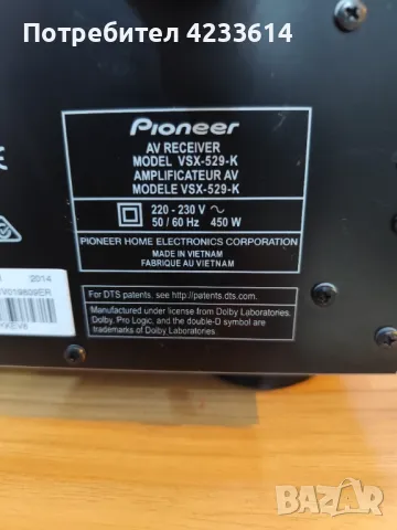 Усилвател Pioneer VSX-529-K , Receiver , снимка 3 - Ресийвъри, усилватели, смесителни пултове - 47966675