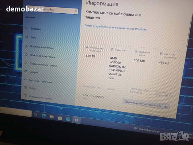 15.6' Lenovo AMD E2-9000 /AMD R5 М430М - 2GB/8GB DDR4/500GB готов за ползване, снимка 6 - Лаптопи за дома - 51758578