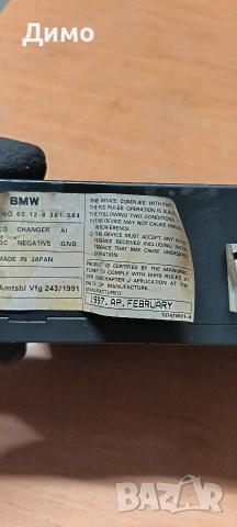 сд чейнджър бмв е39 bmw e39, снимка 6 - Части - 53194453