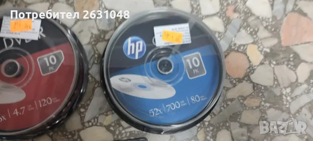 CD и DVD дискове, снимка 6 - Други - 47074422