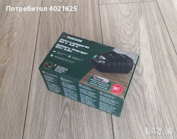 Нови Зарядно 4.5Ah и Батерия Parkside 2Ah - 75лв
, снимка 3 - Други инструменти - 50166212