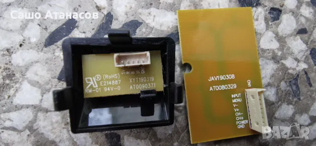 Arielli LED-32S214T2 със счупена матрица ,TP.MS3663S.PB818 ,NTXCS315HC64_K0 ,LQ315T3HC64 ,AT0090371, снимка 14 - Части и Платки - 49733862