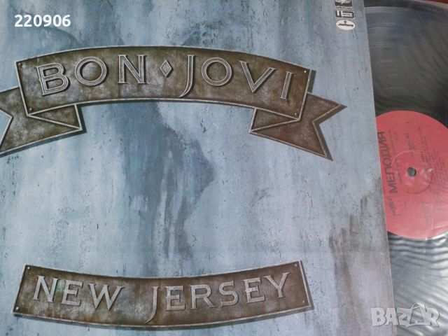 Плоча Bon Jovi "New Jersey" Мелодия, снимка 1 - Грамофонни плочи - 46152817