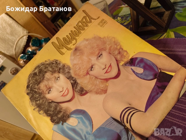 грамофонни плочи стари неползвани, снимка 13 - Грамофонни плочи - 53738791