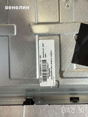 Mainboard 17MB140TC от JVC LT-24VH2105, снимка 3 - Части и Платки - 50789858