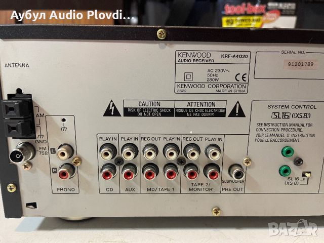 Kenwood KRF-A4020 Audio Receiver  2x100 Wata 4 Ohm, снимка 9 - Ресийвъри, усилватели, смесителни пултове - 45980942