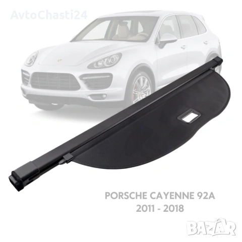 Щора за багажник на PORSCHE CAYENNE (92A) 2011 - 2018 (НОВА)