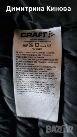 Елек CRAFT - XL черен ,пълнеж пух ,със странични джобове затварящи се с цип , снимка 2 - Якета - 52440101