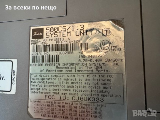 РЕТРО лаптоп за колекция Toshiba Tecra 500CS , снимка 9 - Лаптопи за дома - 46475889