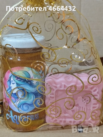 Подаръчен комплект , снимка 3 - Подаръци за жени - 52806824