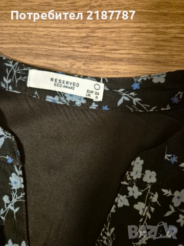 Рокля Reserved, снимка 2 - Рокли - 53696342