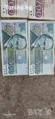  Стари Банкноти колекционерски, снимка 2 - Други услуги - 51637085