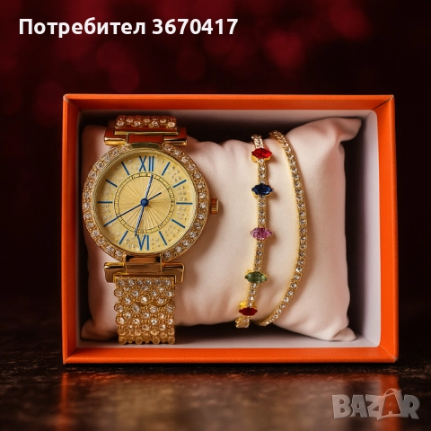 Дамски комплект 3-в-1: Елегантен часовник с две гривни в подаръчна кутия