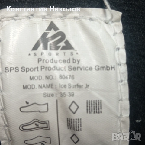 кънки за лед К2 Radical номер.   35-39 , снимка 5 - Ролери, кънки - 53620525