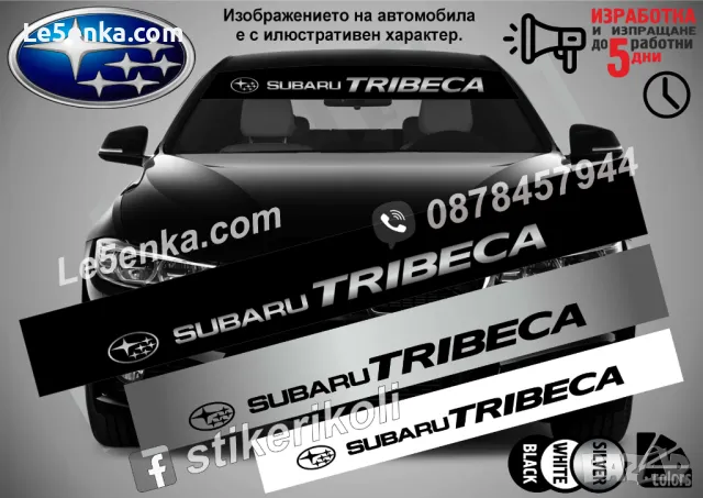 Сенник Subaru Tribeca, снимка 1 - Аксесоари и консумативи - 47486162