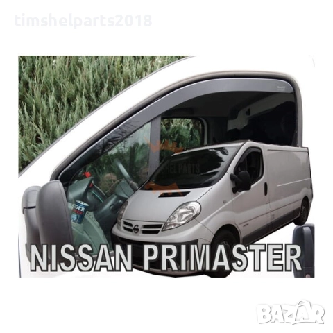 Предни ветробрани Heko за Opel Vivaro, Renault Trafic, Nissan Primastar 2001-2014,, снимка 2 - Части - 52838047