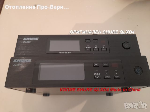 Професионален микрофон SHURE QLXD4 BETA 58A, снимка 5 - Микрофони - 45110105