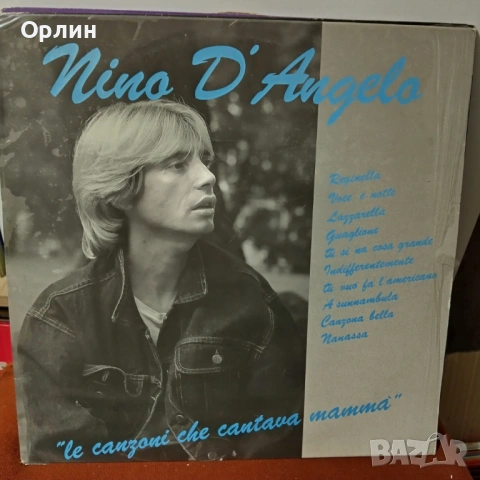 Грамофонни плочи - 5, снимка 7 - Грамофонни плочи - 53248373