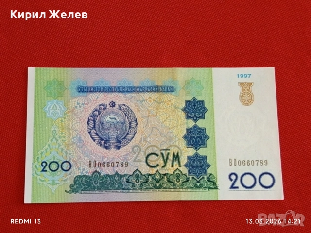 Банкнота УЗБЕКИСТАН много красива перфектно състояние непрегъвана за КОЛЕКЦИЯ ДЕКОРАЦИЯ 54024, снимка 3 - Нумизматика и бонистика - 53825972