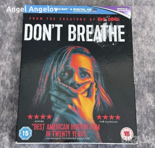 Don't Breathe Blu-ray - 2016 Horror 